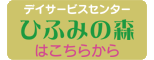 �Ђӂ݂̐X