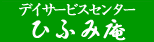 �f�C�T�[�r�X�Z���^�[�Ђӂ݈�